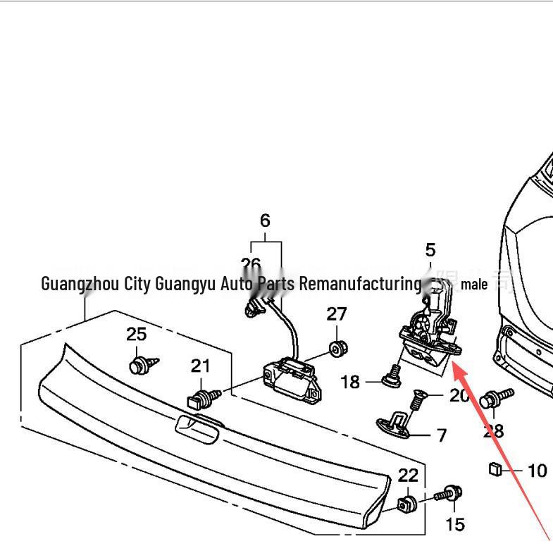 74800-SMG-G01 Premium Rear Cover Lock for Sidero Acura