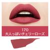Maybelline SP Stay Matte Ink Lipstick 170 Sophisticated Cherry Rose 5ml (x 1)