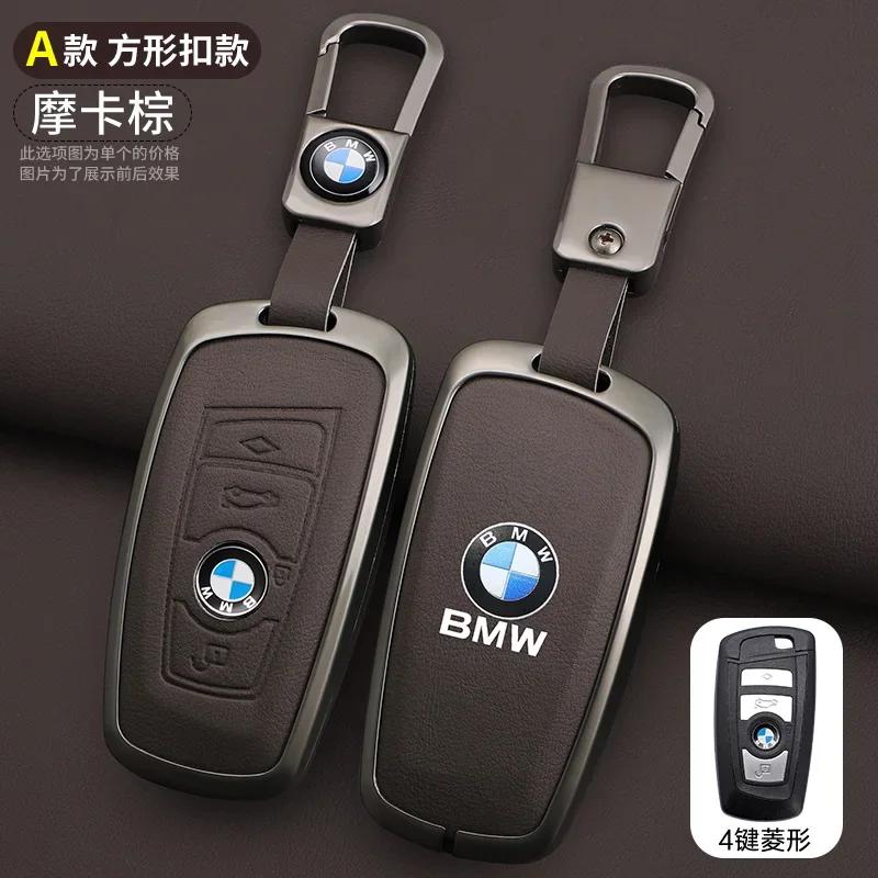 2025 Car Remote Key Case Cover Shell Fob For BMW X3 X5 X6 F30 F34 F10 F20 G20 G30 G01 G02 G05 F15 F16 1 3 5 7 Series Auto Ac