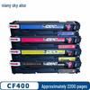 Tiany Compatible HP 201A Series Toner Cartridge