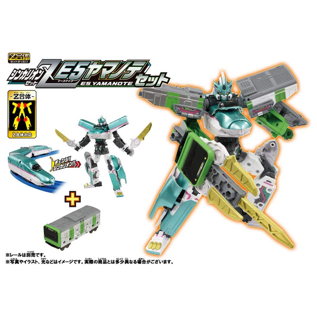 Преимущества Plarail Shinkansen Трансформирующийся робот Shinkalion Z Shinkalion Z E5 Yamanote Set [имеется в наличии у производителя]