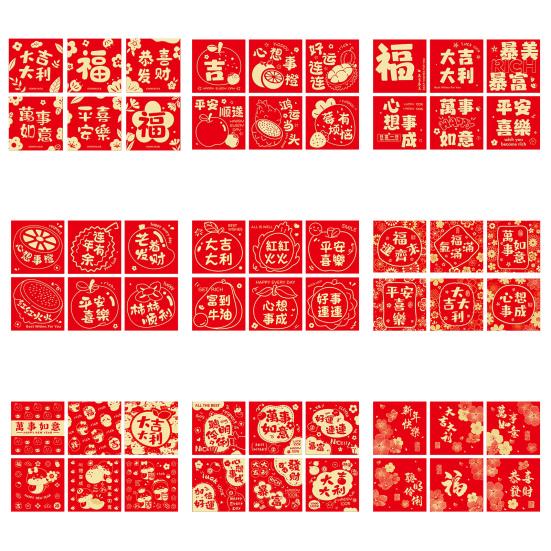 6 шт. квадратных красных конвертов, счастливых денежных пакетов с золотым тиснением, китайский Новый год
