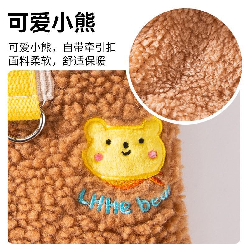 Cozy Bear-Style Fleece Pet Sweater Cats Dogs Winter Warm Outerwear With Leash Loop