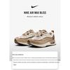 Nike Air Max Bliss Phantom Cacao Wow Women Sneakers Cream Metallic-Gold Khaki FV3637-070