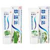 Зубная паста Sensodyne Мульти-эффект Интенсивный уход