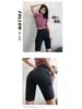 Women's Peach Quick-Dry High-Waist Yoga Shorts