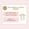 ANESSA Perfect UV Mild Milk NA Солнцезащитное молочко с сывороткой для ночного ухода за кожей, подходящее для чувствительной кожи лица, безопасное, может использоваться как основа под макияж (60 мл, SPF50+