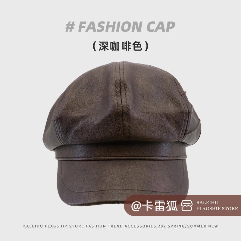 Показать небольшой темпераментный PU кожаный головной убор кепка детская ретро универсальный коричневый берет восьмиугольная шляпа женская осень и зима
