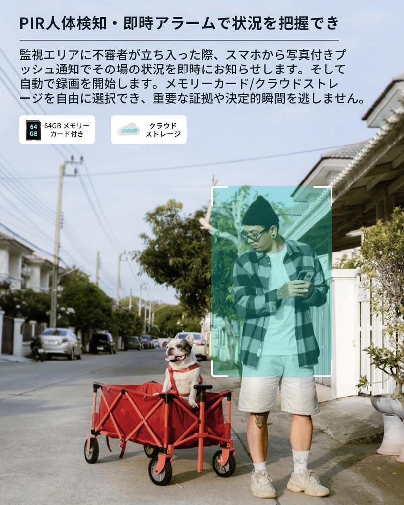 В блоке питания SIM-карта COOAU 4G LTE безопасность связи 64 ГБ Micro SD наблюдение 3 миллиона 4 ночи цвет нет нет интернет солнечный нет строительство