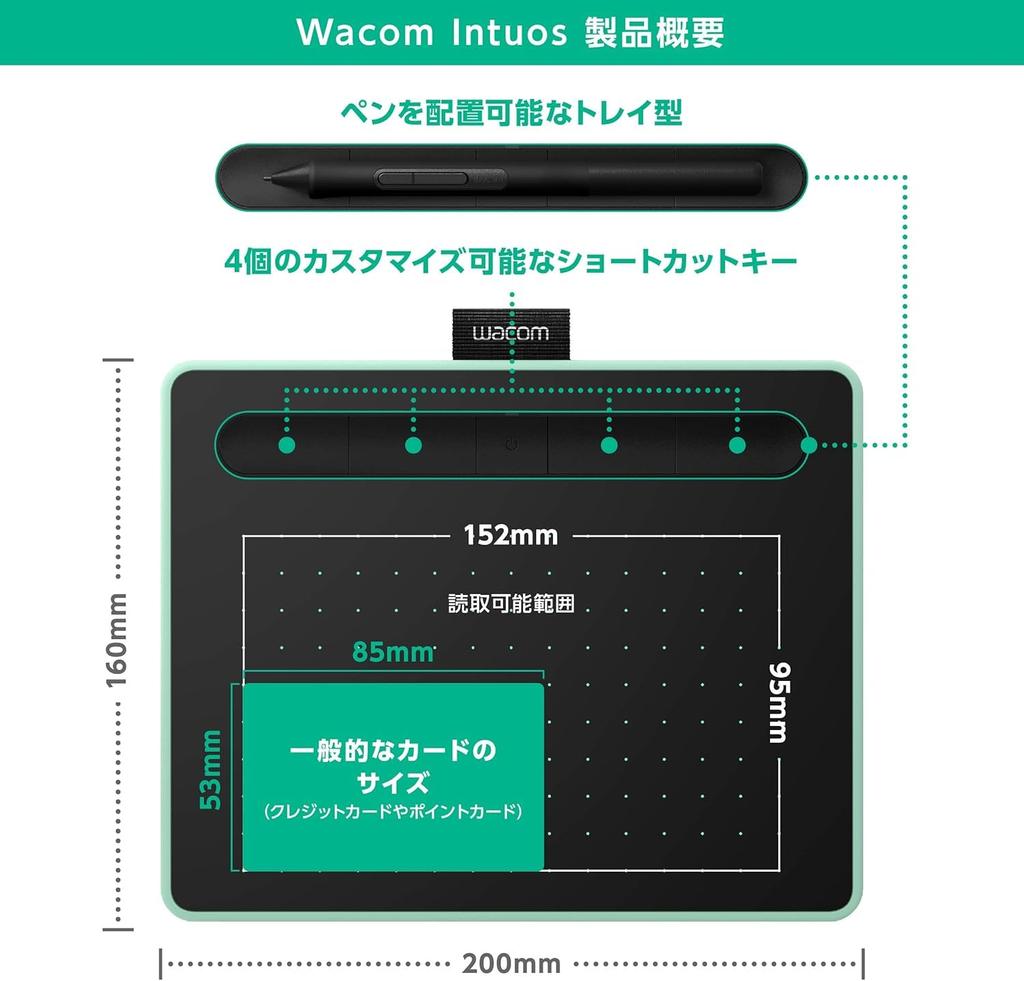 [Эксклюзивно на Amazon.co.jp] Wacom Intuos Small Basic TCTL-4100/K2 Графический планшет Wacom, Планшет для рисования с ПО, Черный, Совместим с Android