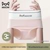 Mao Ren Women's Sport Cotton Mid-Waist Briefs 3-Pack