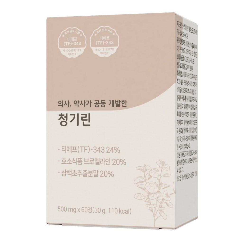 Cheonggirin, Sambeakcho Extract, Quercetin, Bromelain, 2 pcs, 60 tablets