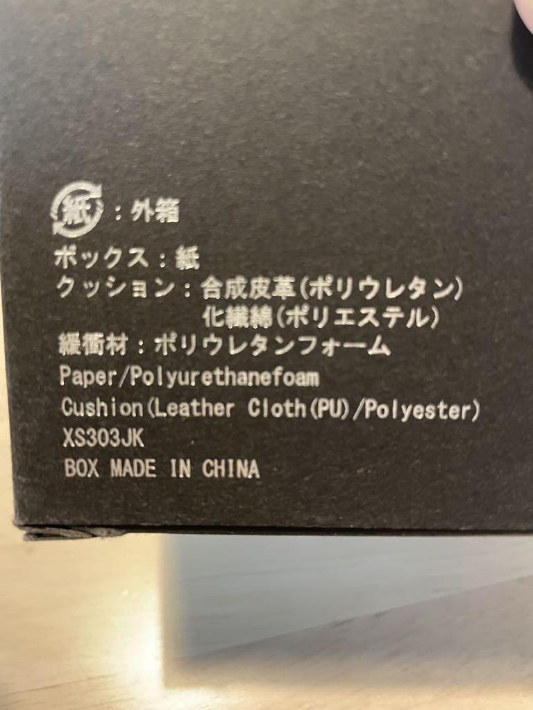 [USED] Limited Edition SEIKO X Masterpiece Collaboration Watch, Silver