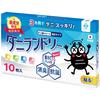 [Разработано совместно с Университетом префектуры Нагасаки] Dani Laundry 10 штук Листы-ловушки для клещей, Удаление клещей, Отлов клещей, Пододеяльник, Наволочка, Простыня