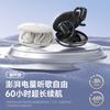 Спортивные Bluetooth-наушники Xiaodu S150 с открытым дизайном и костной проводимостью