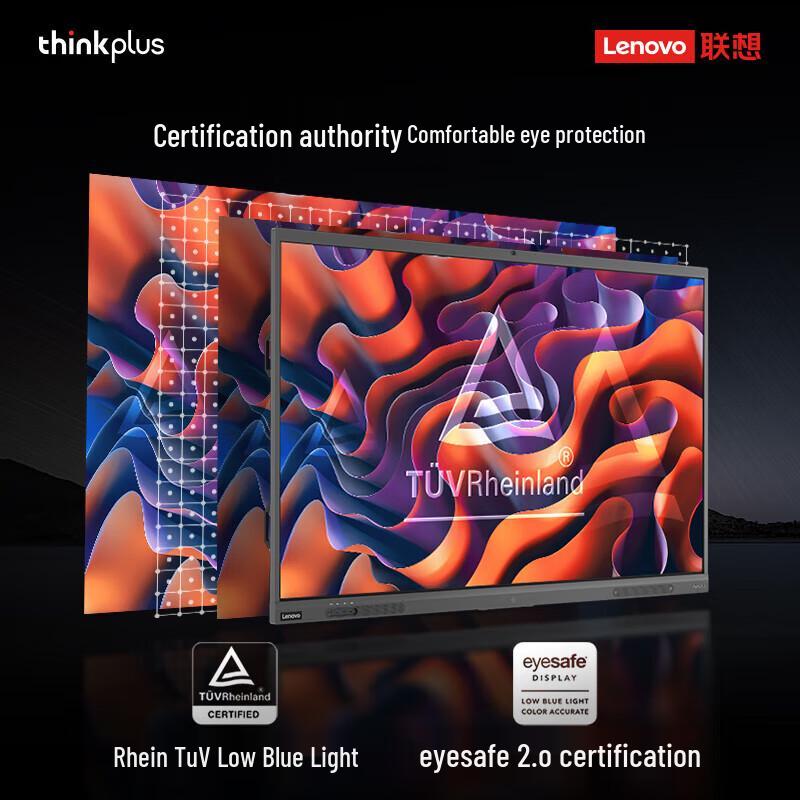 Lenovo thinkplus Interactive Flat Panel (CN version)