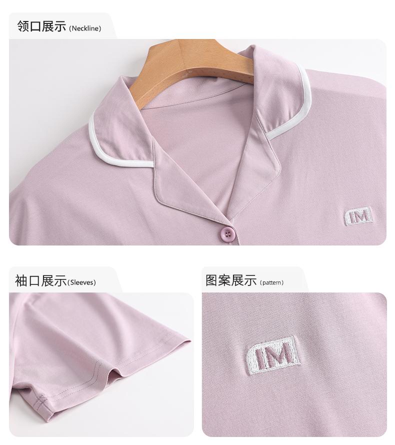 Paibangnu cardigan short sleeved minimalist high-end new cool women's home wear fd