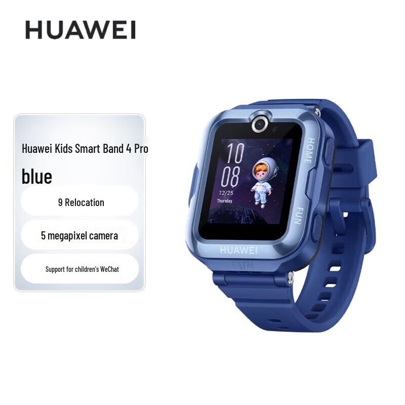 Huawei Детские часы 4 Pro Смарт-часы (Китайская версия)