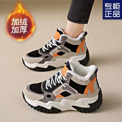 Женские зимние кроссовки 2024 года, новые бархатные утепленные хайтопы на толстой подошве для увеличения роста, повседневные спортивные хлопковые ботинки для улицы