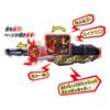 Kamen Rider Saber Transformation Belt DX Holy Sword Saw Driver [Bandai]