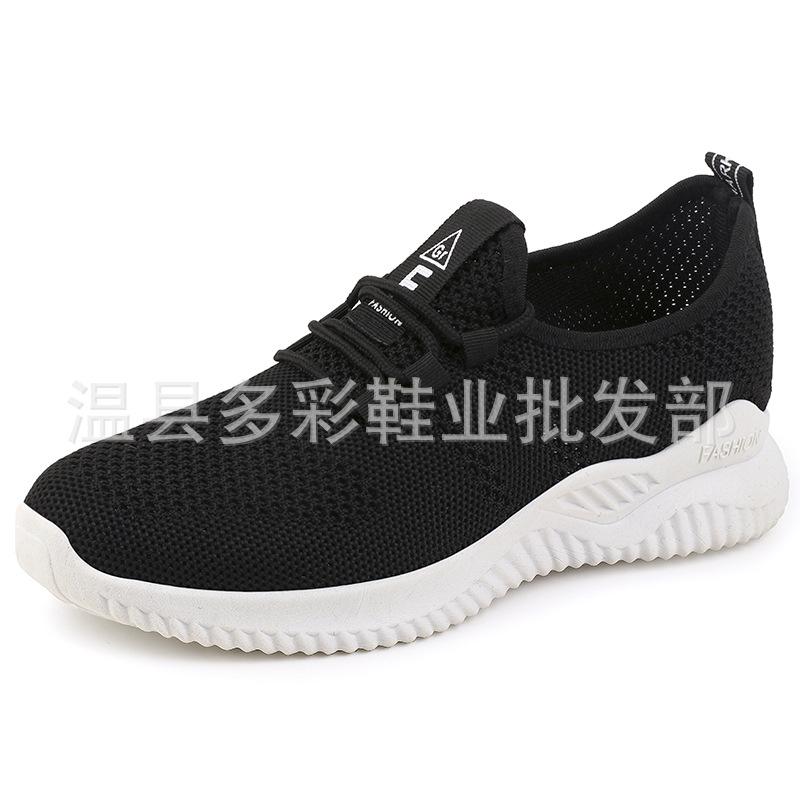 New Women's Flying Woven Casual Shoes Comfortable Soft-soled Sports Shoes Fashionable and Lightweight Student Shoes Little White Shoes.