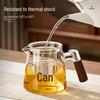 Стеклянный чайный набор Yihu Tea Home