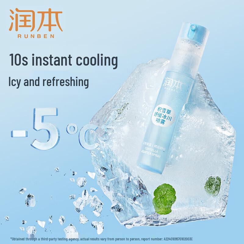 Runben Centella Soothing Glacier Spray 30ml