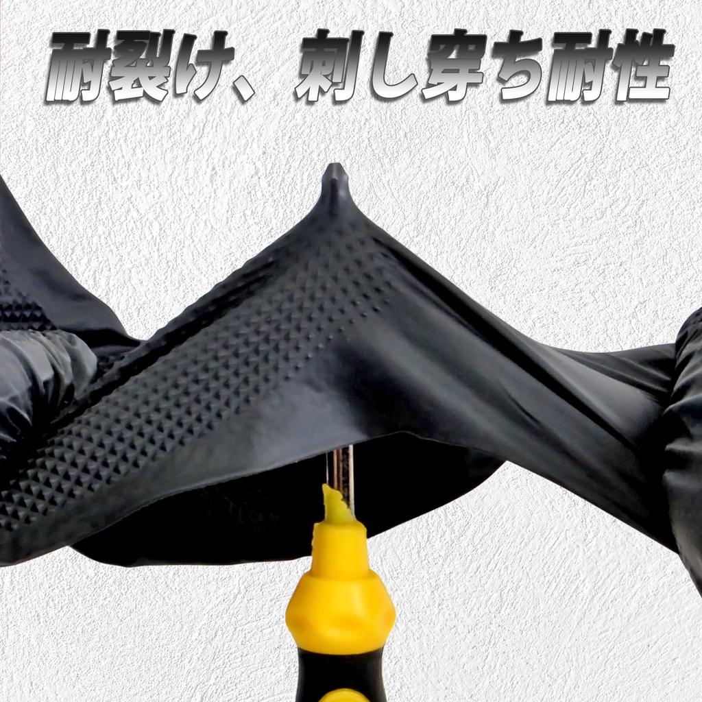 OMAYOU Disposable Nitrile Rubber Extra Highly for Automotive Oil Motorcycle Smartphone Black 50 Gloves, 0.25mm/8mm Thick, Thick, Durable,
