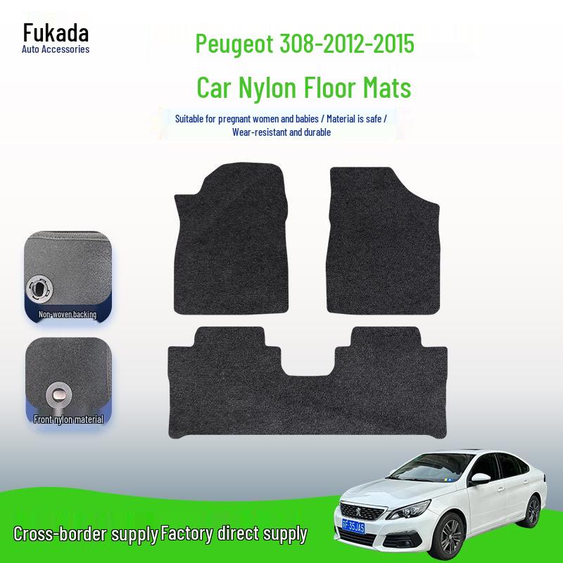 Коврики в багажник Peugeot 308 (2012-2015) - Нейлон, Индивидуальная посадка