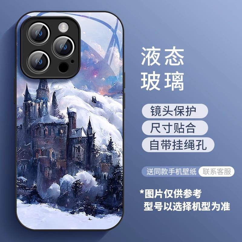 Чехол для мобильного телефона iphone16 Звездное Небо Жидкое Стекло 15Pro Новый Масляная Живопись Премиум 14Promax Apple 13 Наборы