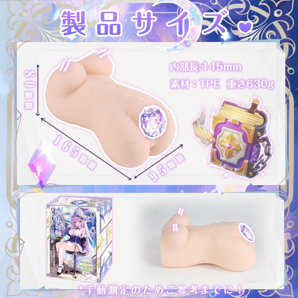 Onahoru Onaho Nikki Популярный Магический Мастер Onahole Тип Торса Реалистичная Мастурбация Мужчины Повторное Использование Adal Товары Шедевр 630 г Товары для Взрослых