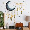 2025 Ramadan Kareem Wall Stickers Moon Star Lantern Wall Decal Eid Mubarak Decorations for Home Muslim Islamic Window Sticker