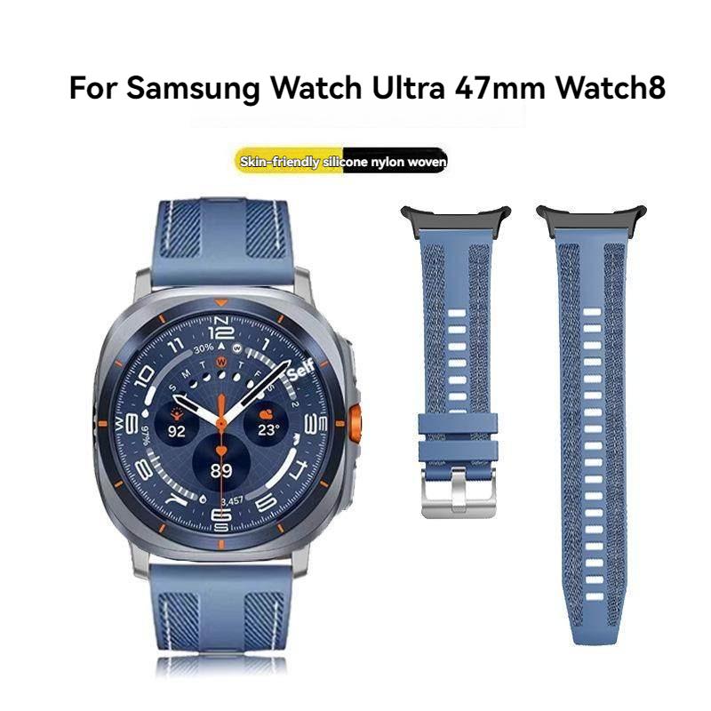 Для Samsung Galaxy Watch 8 Class 40/44 мм Нейлоновый плетеный силиконовый ремешок для часов Ultra 47 мм Водонепроницаемый ремешок для активного отдыха и спорта