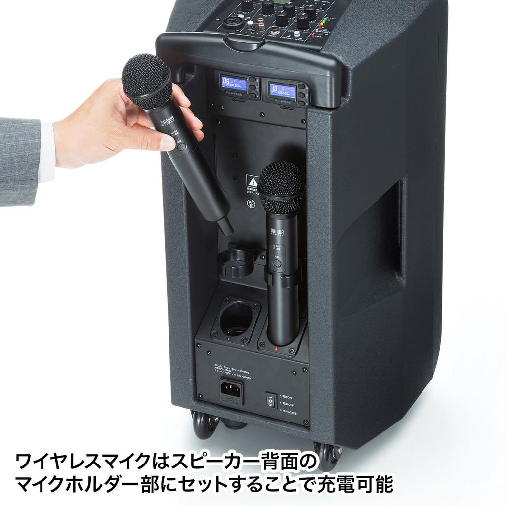 Sanwa Supply Акустическая система с беспроводным микрофоном MM-SPAMP8