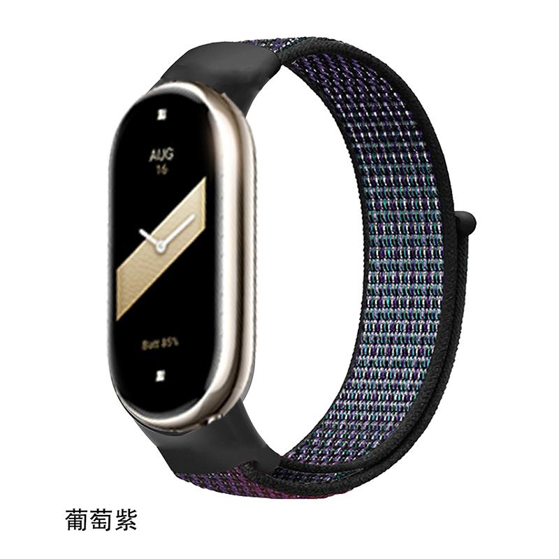 Нейлоновый ремешок для браслета Xiaomi Mi Band 8, мягкий ремешок для часов Pulse Correa, браслет Mi Band, спортивная петля, аксессуары Mi Band8