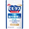 Morinaga Milk Industry Live-Arriving Bifidobacterium BB536 30-Day Supply 30 Capsules Bifidobacteria Regulate the Intestines Bifidobacteria