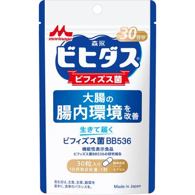 Morinaga Milk Industry Живые бифидобактерии BB536 30-дневный запас 30 капсул Бифидобактерии регулируют кишечник Бифидобактерии