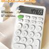Канцелярия – Калькуляторы