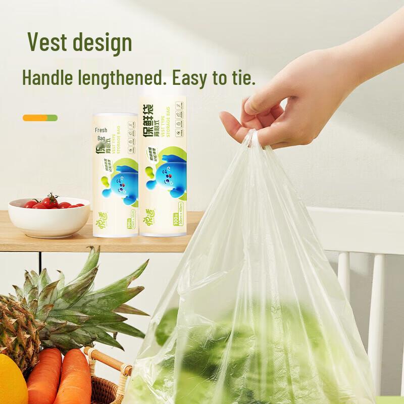 Yueshi Vest-Style Food Storage Bags, Medium (500 Count)