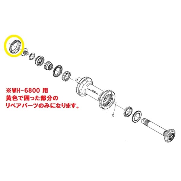 SHIMANO Wh 6800 Y49108000