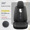 Car Seat Cushion - Universal Leather Cartoon Design for Emgrand Binrui, Xingrui, Vision, Boyue, Haoyue (5-Seater)