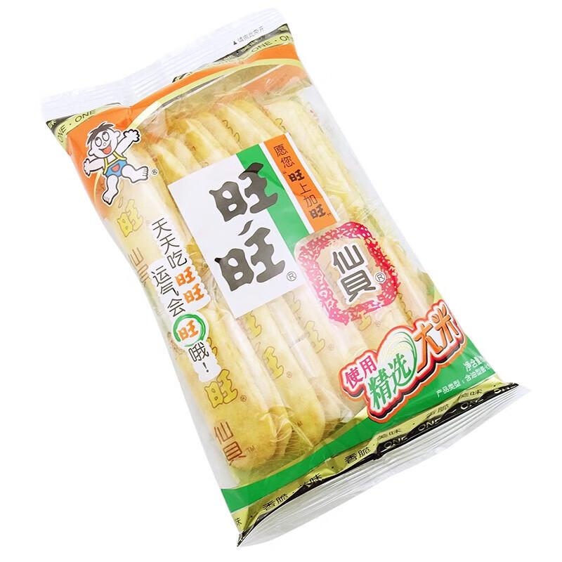 Wangwang Senbei Rice Crackers