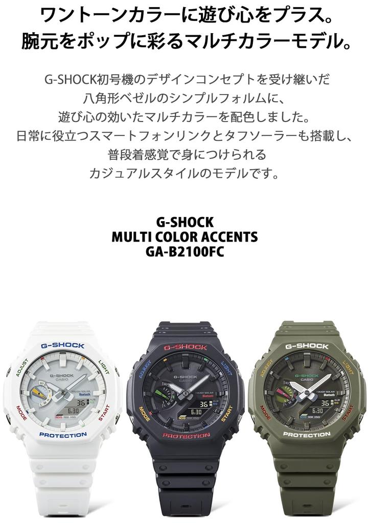 Часы Casio G-Shock (Бытовая модель) GA-B2100FC-1AJF Мужские Черные