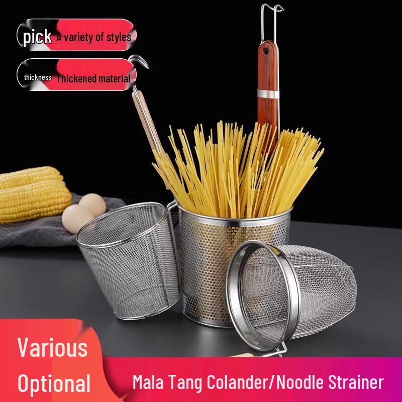 Ning Zhao Stainless Steel Perforated Strainer Colander