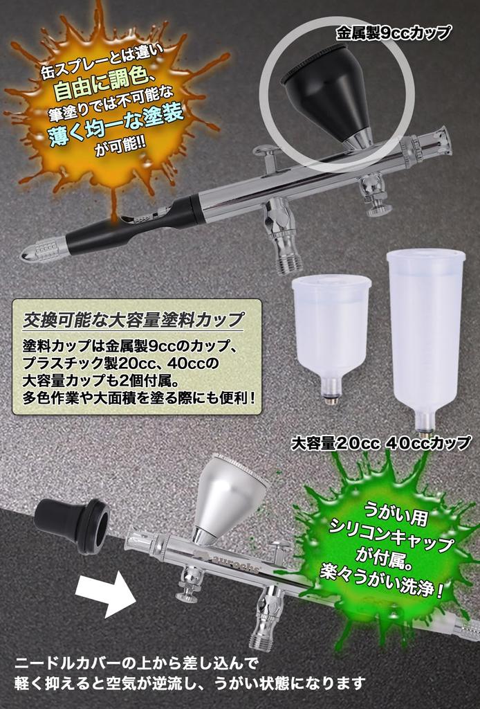 Appliance Criticism Rechargeable Airbrush Category BEST BUY Aurochs Rechargeable Airbrush Aerocross Cordless Double Action Handpiece Compressor