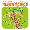 TAKARA TOMY Игрушка динозавр Ania Giraffe Animal Ages AL-30 (Сетчатый жираф) 3+