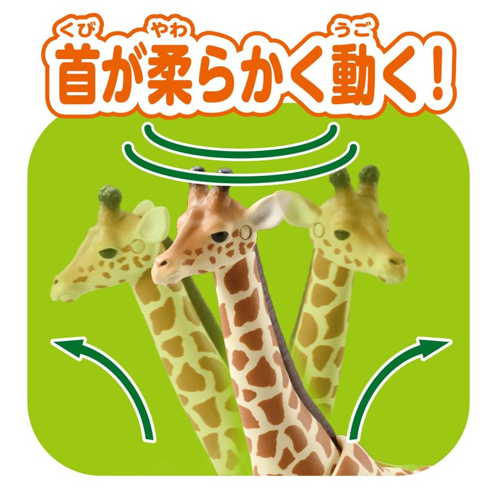 TAKARA TOMY Игрушка динозавр Ania Giraffe Animal Ages AL-30 (Сетчатый жираф) 3+