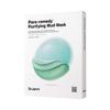 Dr. Jart Dermask Pore Remedy Purifying Mud Mask 5 sheets,Korean Mask Pack