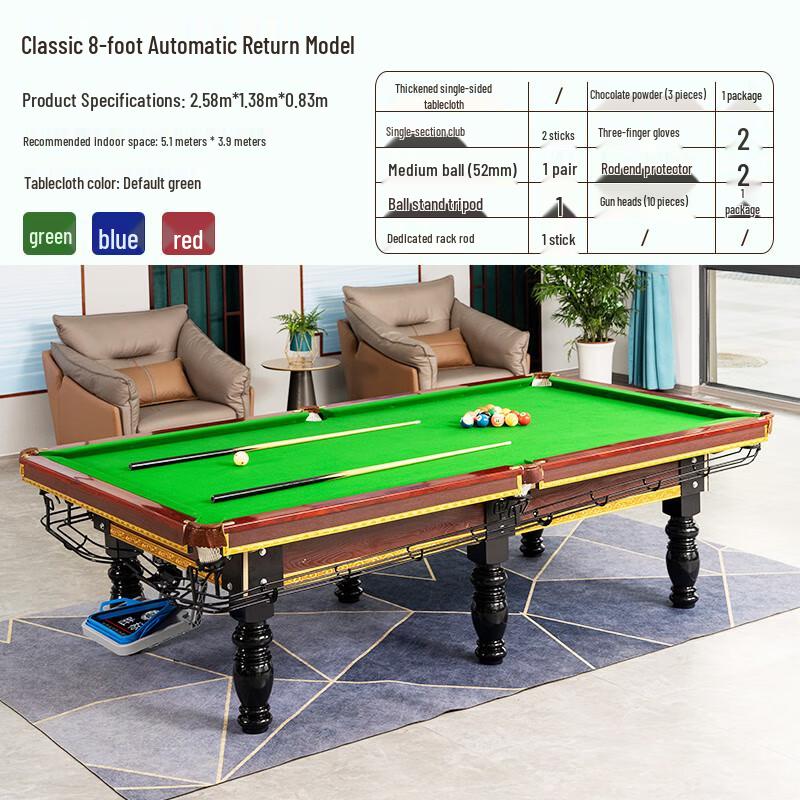 Bairong Classic 8-Foot Chinese 8-Ball Pool Table