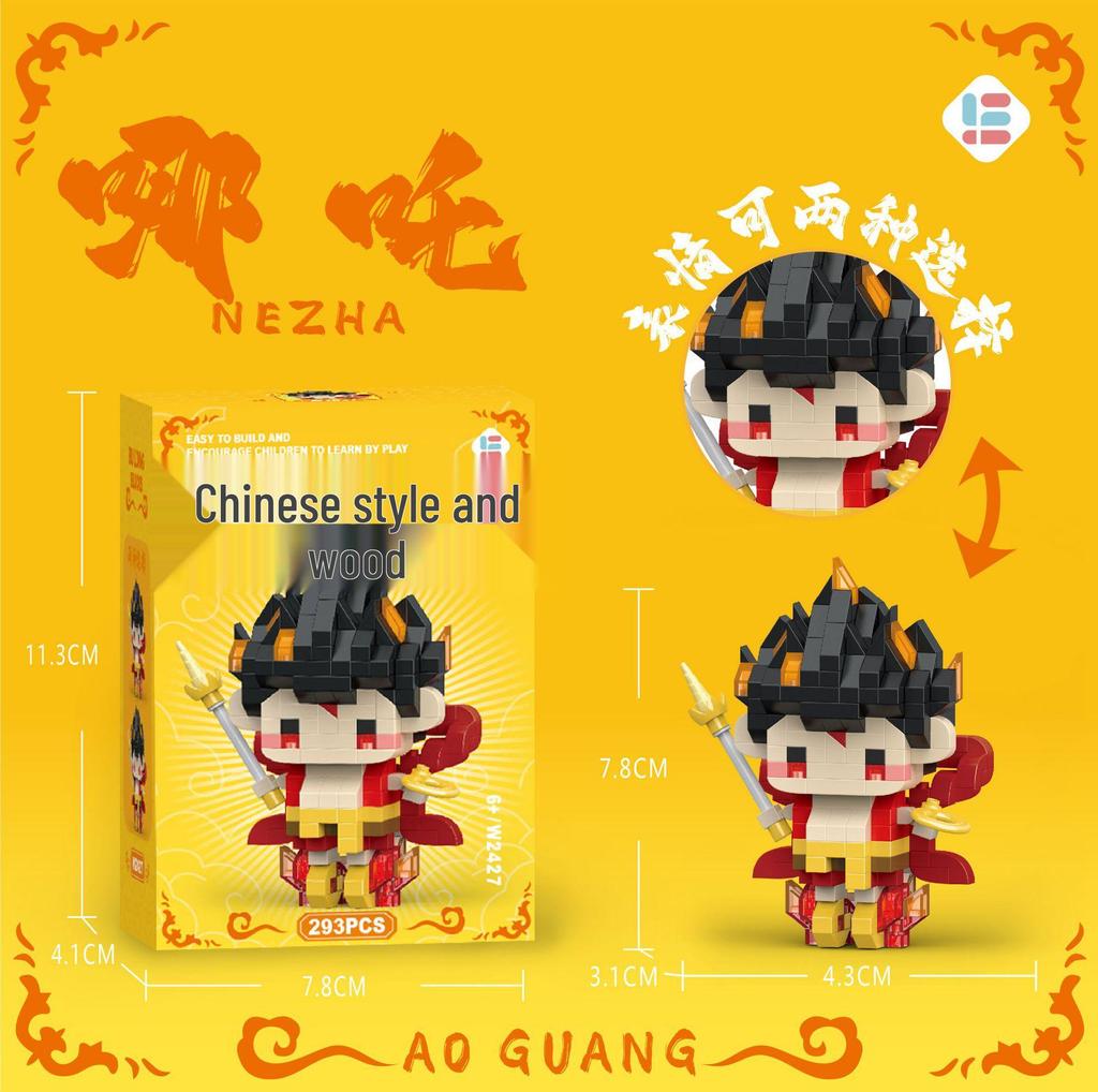 Trendy Anime Figurine Building Blocks Blind Box Toy - Compatible with LEGO, Ideal Gift for Elementary Students